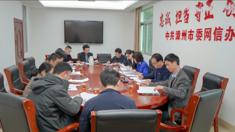 漳州市委网信办认真学习贯彻习近平总书记在党史学习教育动员大会上的重要讲话精神