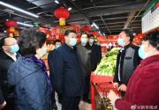 习近平在贵阳考察超市和社区