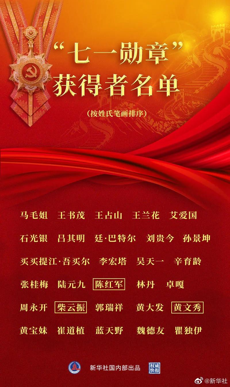 微信图片_20210629131306