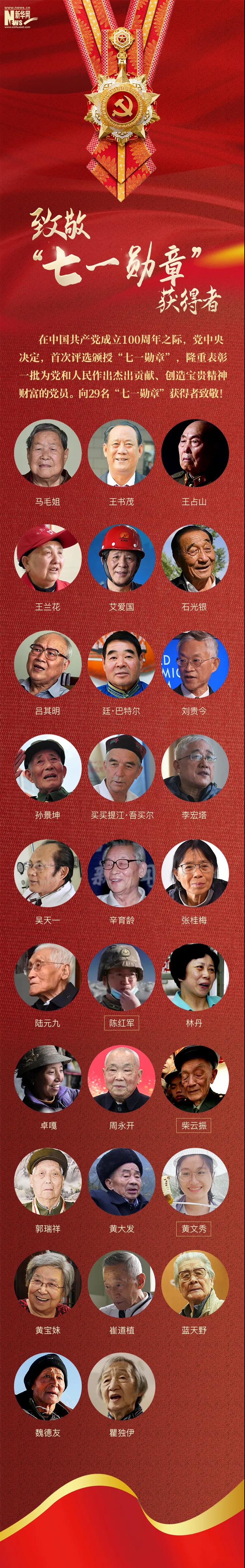 微信图片_20210629131321