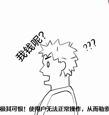 网安公益宣传优秀作品展示③｜勒索病毒是什么？该如何防范？