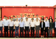 省委网信办举办“我与网信共成长”——庆祝中国共青团成立100周年全省网信系统团员青年座谈会
