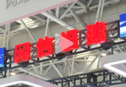 闽言网语丨规划解读