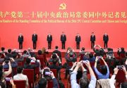（现场实录）习近平总书记在二十届中共中央政治局常委同中外记者见面时的讲话