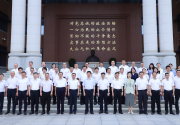 省委网信办举办全省网信系统学习贯彻党的二十大精神培训班暨主题教育第二次专题读书班