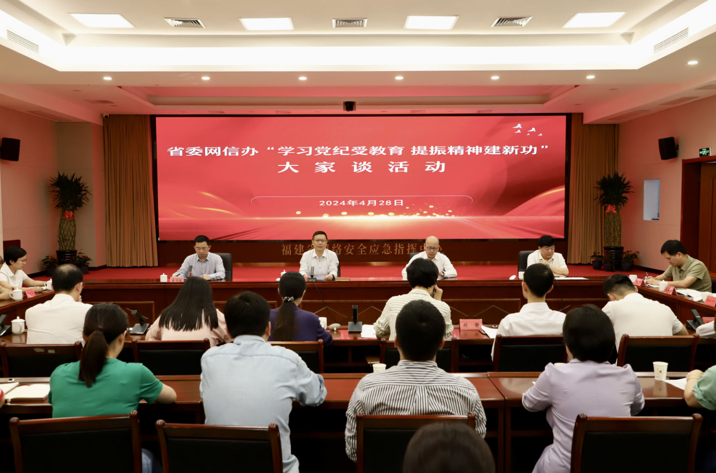 微信图片_20240430091118