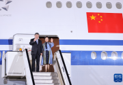 习近平抵达贝尔格莱德开始对塞尔维亚进行国事访问