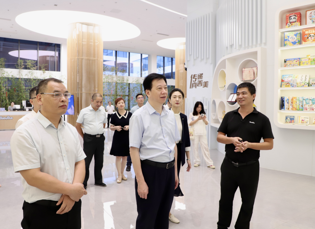微信图片_20240822175119