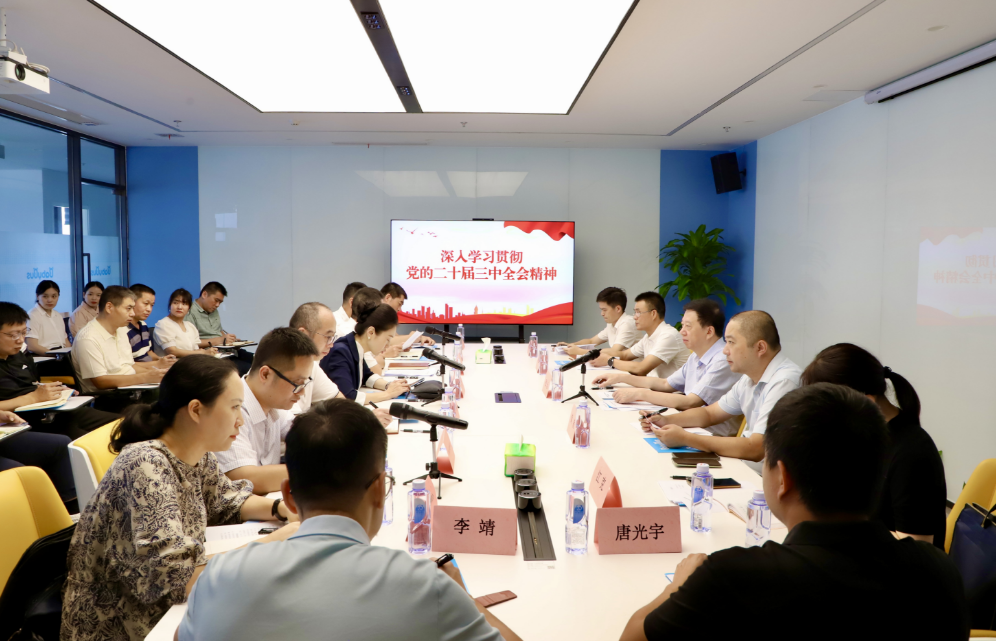 微信图片_20240822175125