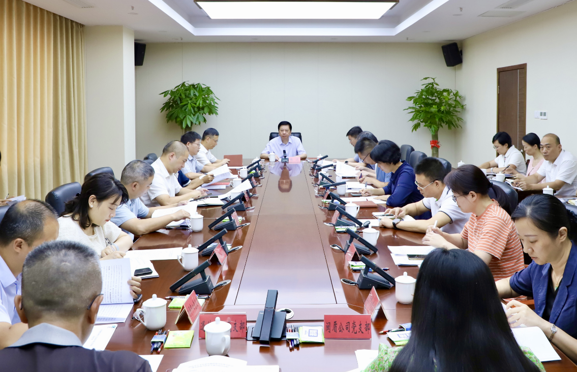 微信图片_20240822175412