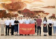 省委网信办联合安全中心福建分中心开展“深化改革浪潮中 青春扬帆新征程”青年理论学习活动