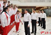 周祖翼赵龙会见我省参加第33届夏季奥运会运动员教练员代表