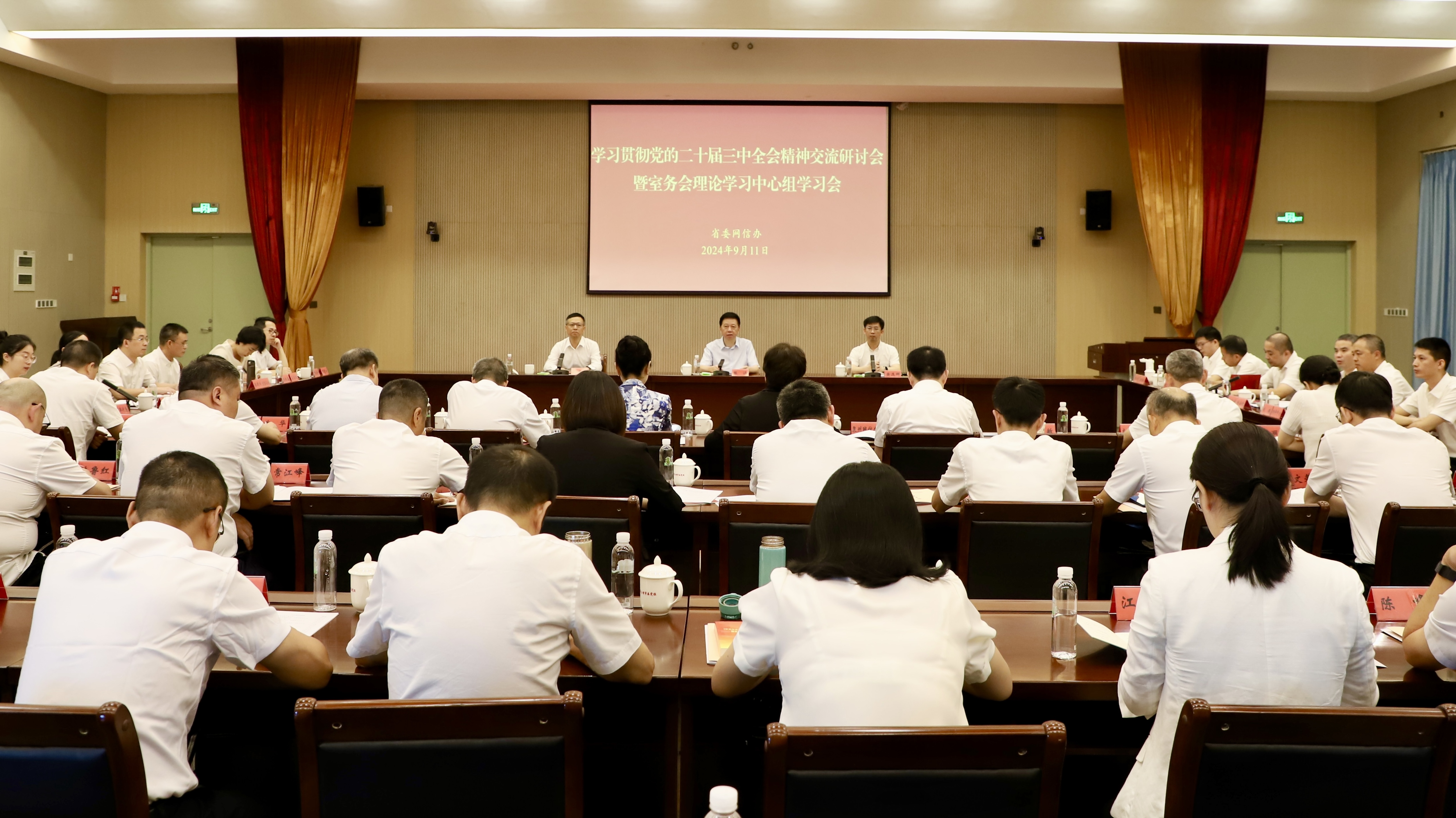 微信图片_20240914182826