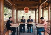 法融两岸∣《“缘”起三明》：守护跨越山海的明台缘