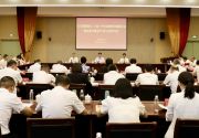 省委网信办举办学习贯彻党的二十届三中全会精神暨网信干部能力提升专题培训班