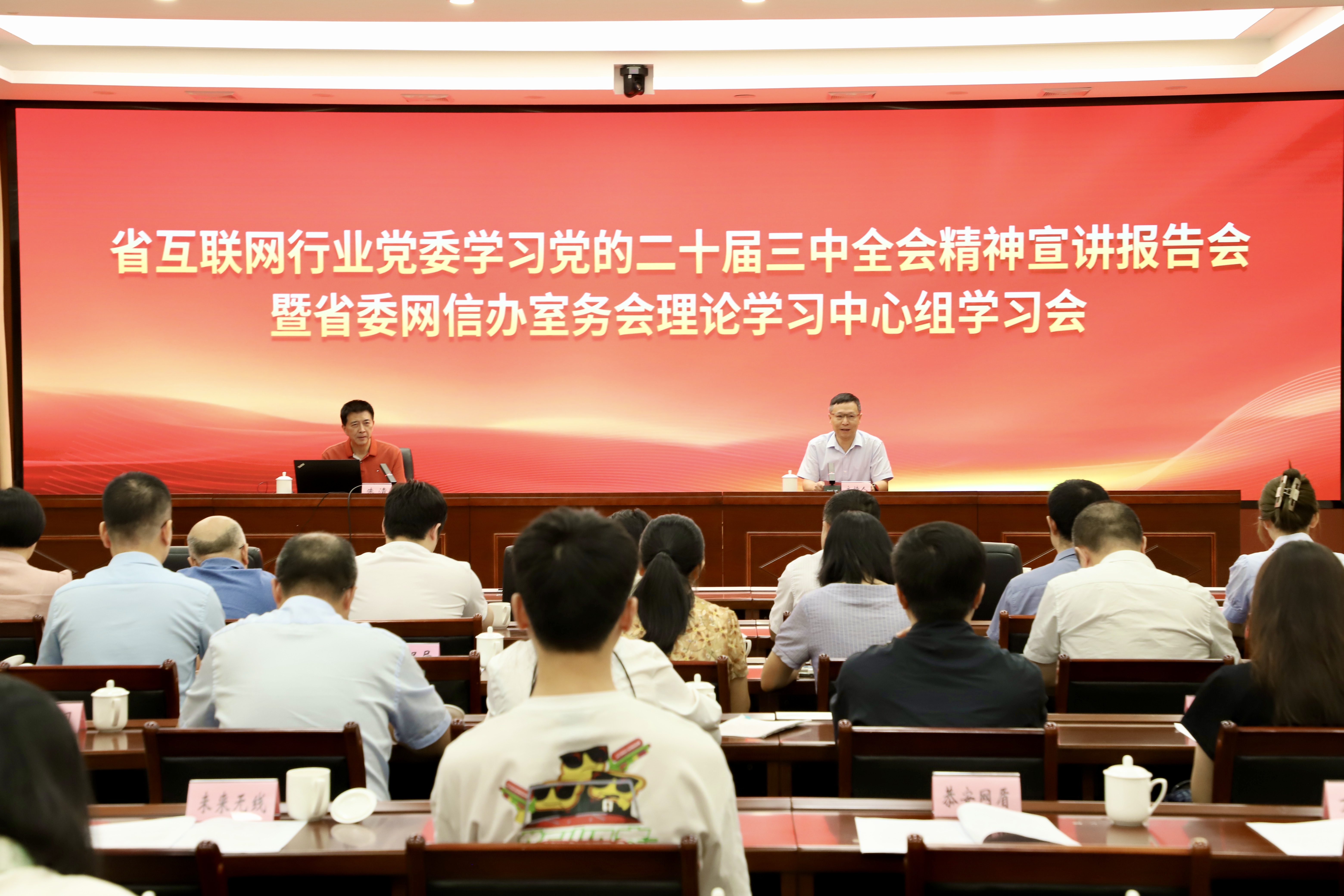 微信图片_20240924154028