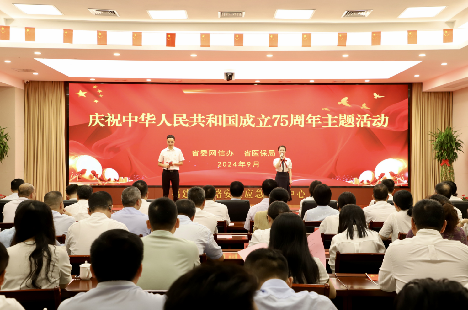 微信图片_20241008103504