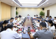 省委网信办召开党纪学习教育总结会