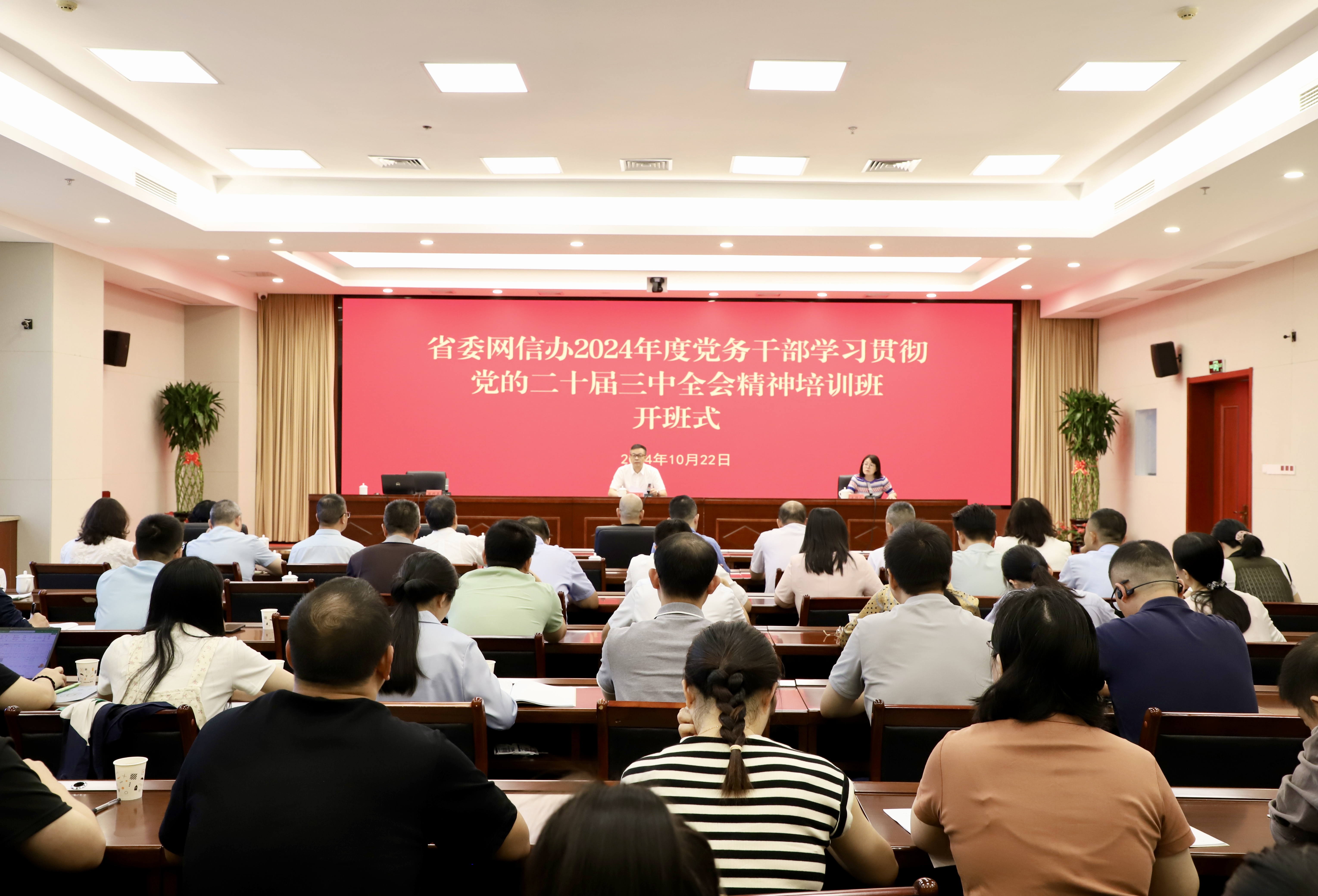 微信图片_20241025113216