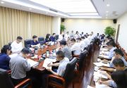 省委网信办召开室务会理论学习中心组（扩大）学习会