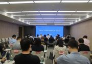 厦门召开市“优化营商网络环境”座谈会