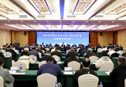福建省网信产业助力数字经济高质量发展座谈交流会召开