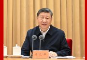 中央城市工作会议在北京举行 习近平发表重要讲话
