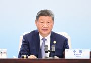 上合组织天津峰会丨习近平主持上海合作组织成员国元首理事会第二十五次会议并发表重要讲话