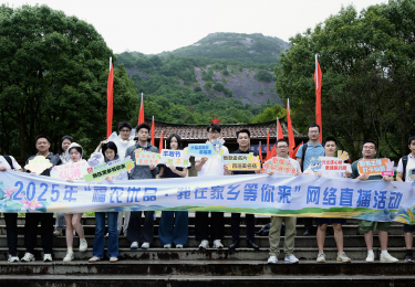 2025“福农优品·我在家乡等你来”活动走进仙游