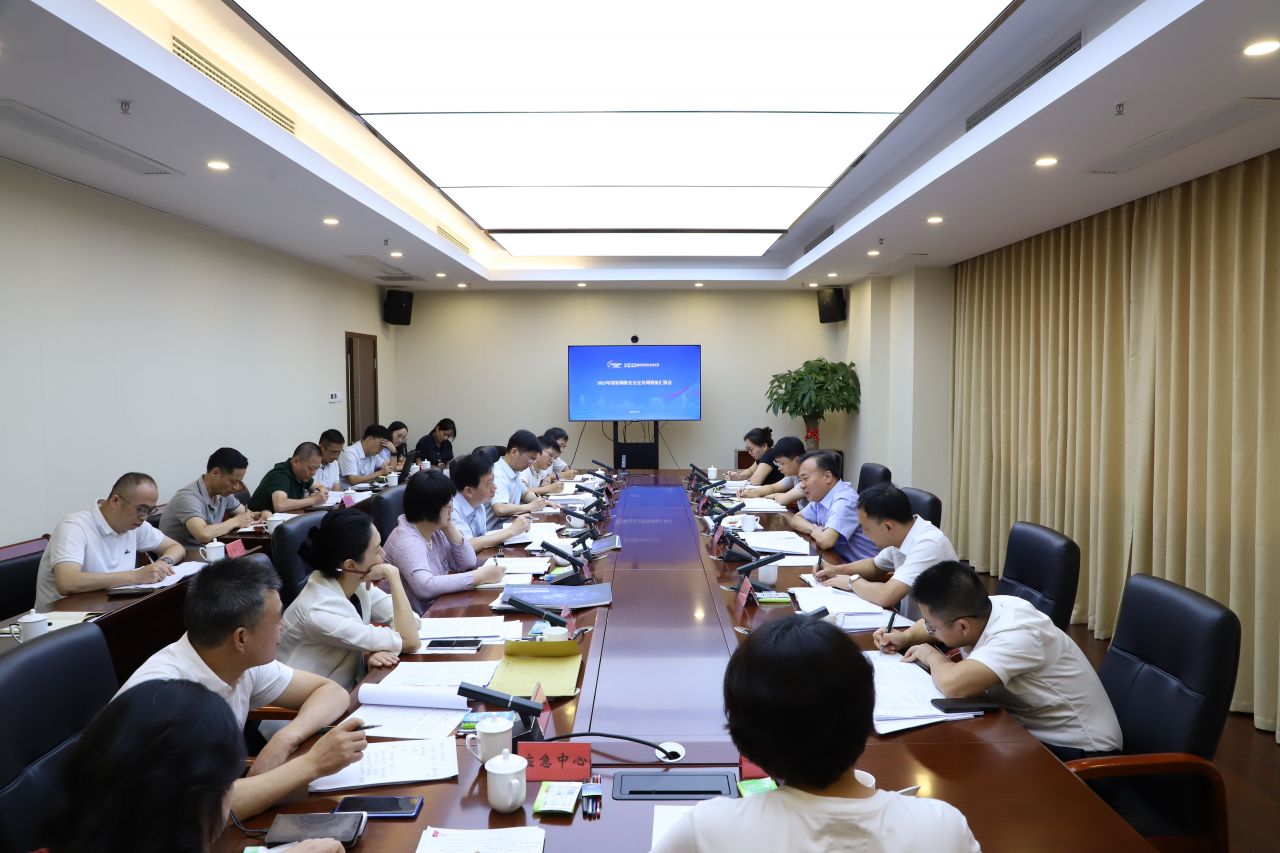 微信图片_20230904091251