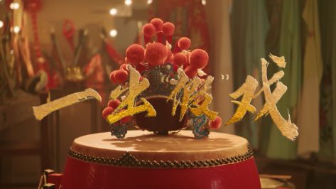 一出“假”戏（省检察院 宣）