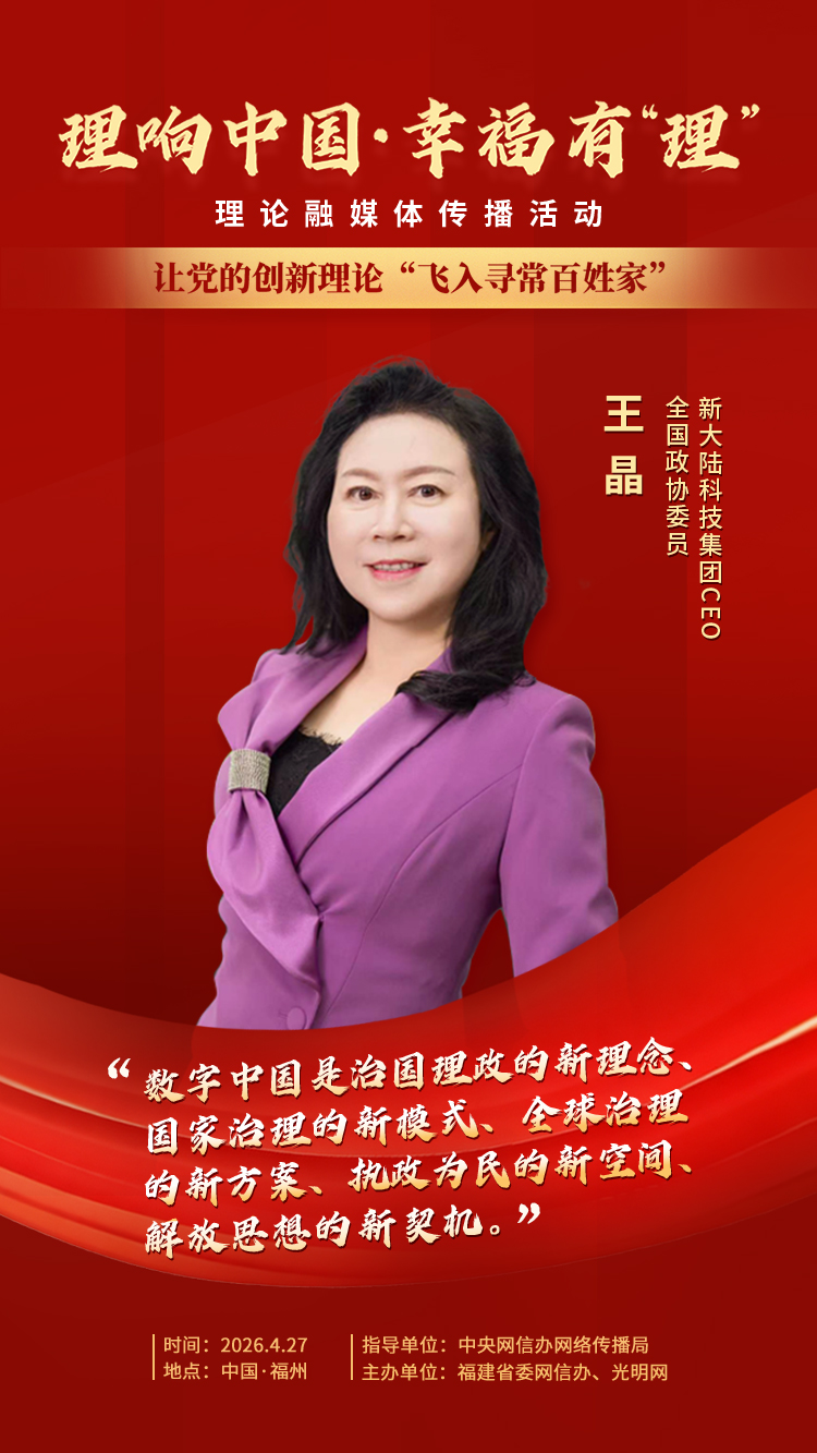 微信图片_2026-04-27_085329_005