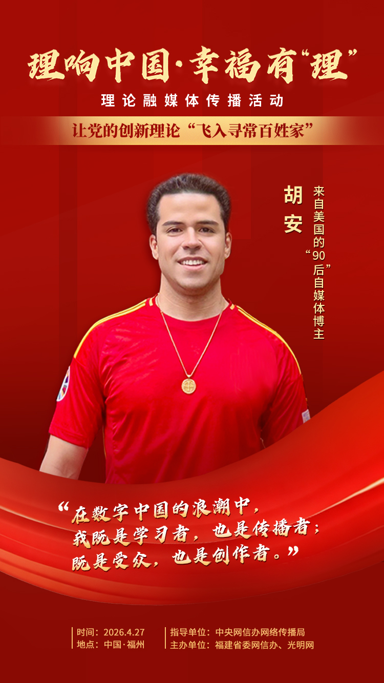 微信图片_2026-04-27_085320_724