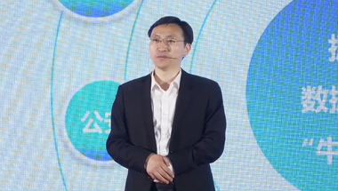 中央党校（国家行政学院）研究员翟云：回顾数字福建的诞生与深化之路