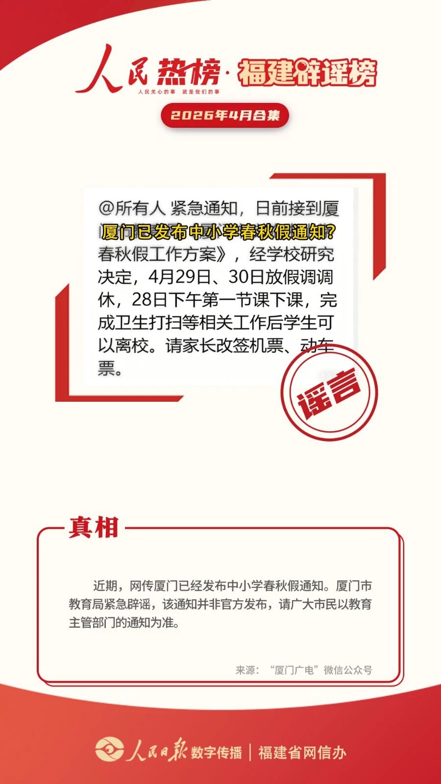 微信图片_2026-05-22_165749_277
