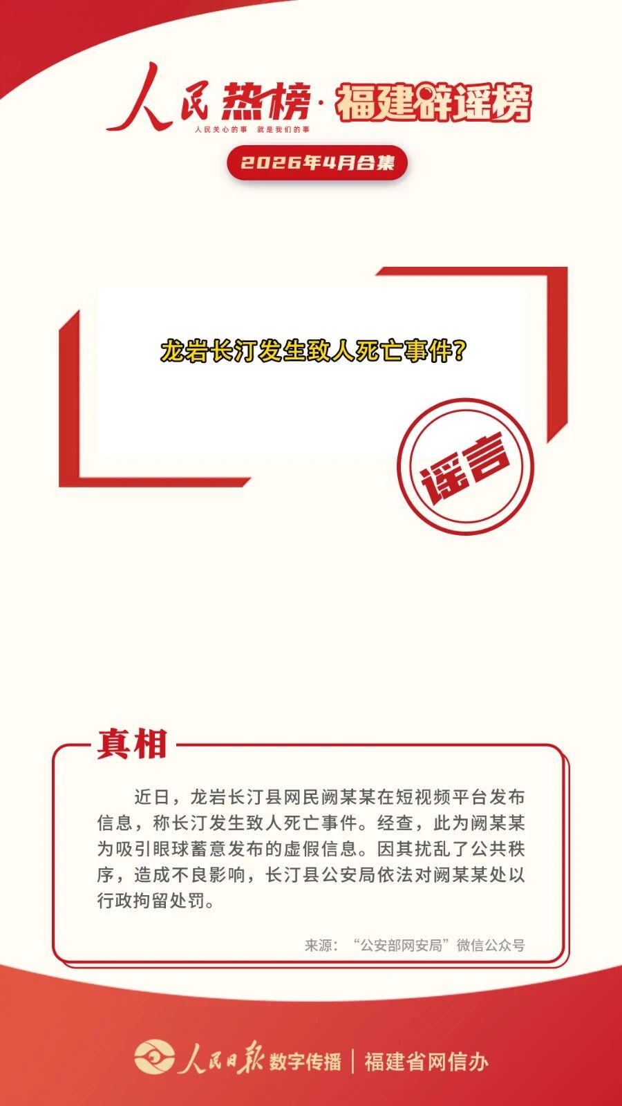 微信图片_2026-05-22_165848_241