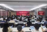 省委网信办举办第六期福建省网络安全大讲堂暨“闽盾大讲堂”