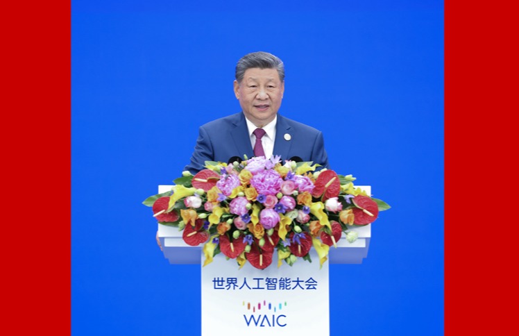 习近平出席2026世界人工智能大会暨人工智能全球治理高级别会议开幕式并发表主旨讲话