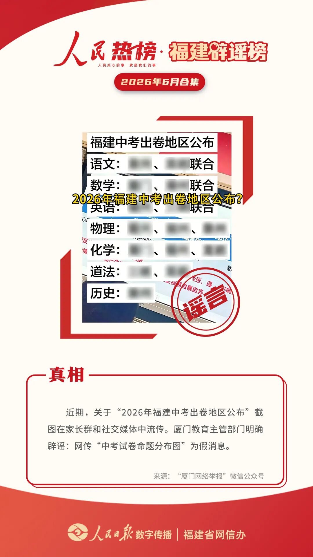 微信图片_2026-07-23_165501_979