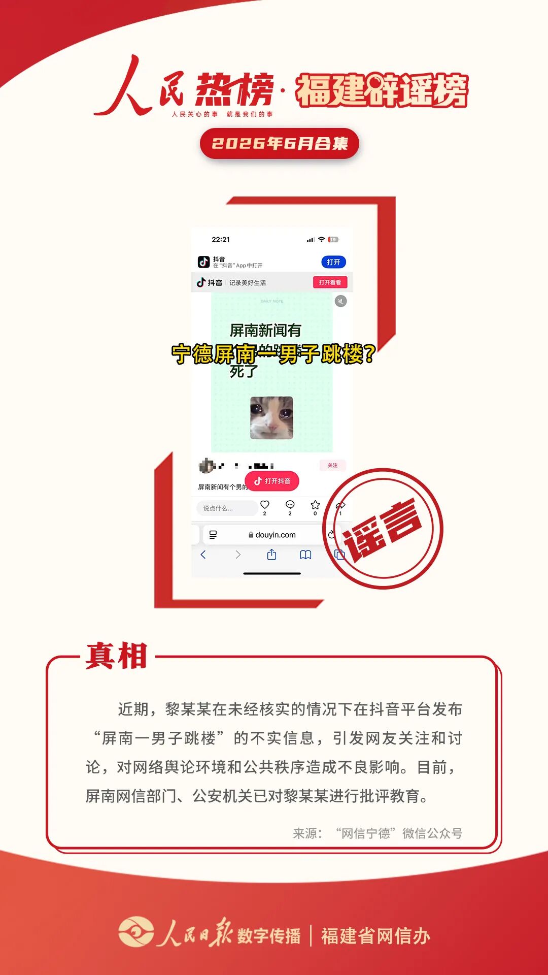 微信图片_2026-07-23_165511_121