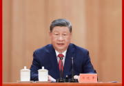纪念江泽民同志诞辰100周年大会在京隆重举行 习近平发表重要讲话
