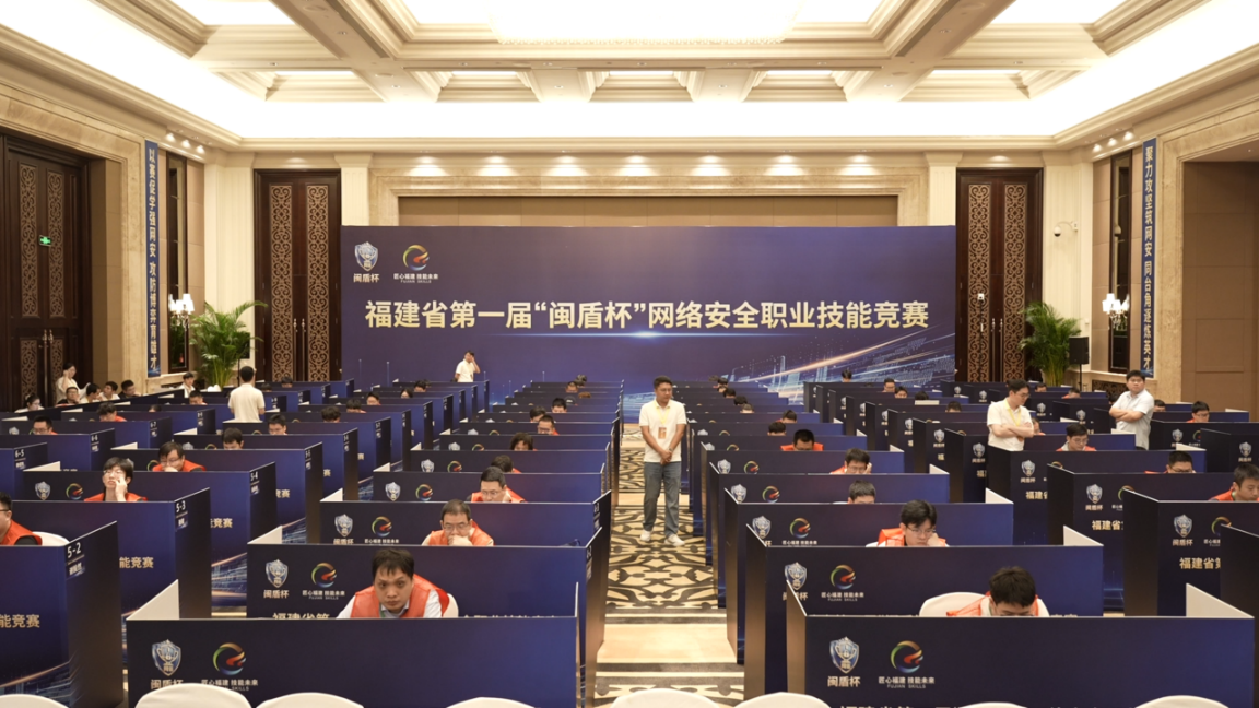个人信息保护① | “大脑”站岗，数据安心！福建省委网信办为个人信息装上“千里眼”