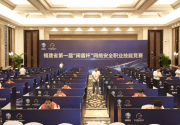 个人信息保护① | “大脑”站岗，数据安心！福建省委网信办为个人信息装上“千里眼”