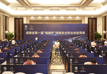 个人信息保护① | “大脑”站岗，数据安心！福建省委网信办为个人信息装上“千里眼”