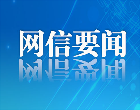 促进数字化绿色化协同转型发展实施方案（2026-2030年）